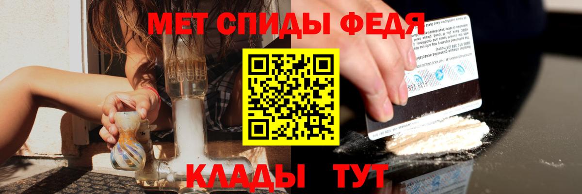 Amphetamine Розовый  Амфетамин  Богданович  Вход с VPN 