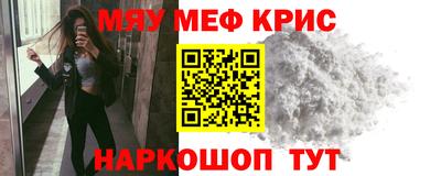 кокаин VHQ Янаул