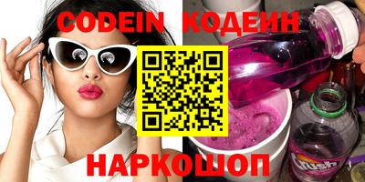 кокаин VHQ Янаул