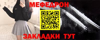 кокаин VHQ Янаул