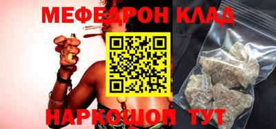 mix Ярцево