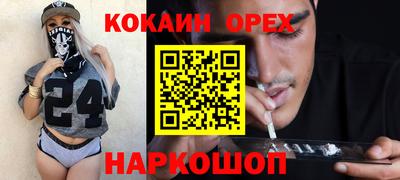 mix Ярцево