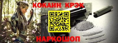 прущие крисы Ярославль