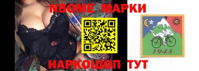 кокаин VHQ Янаул