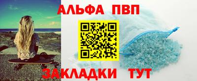 кокаин VHQ Янаул