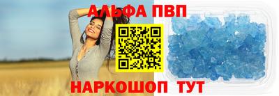 прущие крисы Ярославль