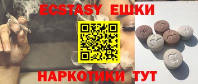 прущие крисы Ярославль
