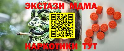 mix Ярцево