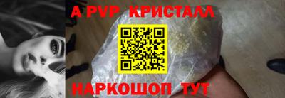 прущие крисы Ярославль