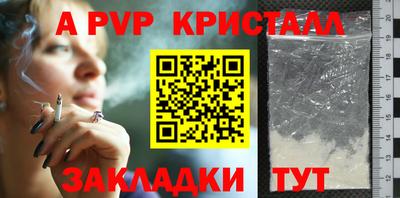 кокаин VHQ Янаул