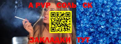 кокаин VHQ Янаул