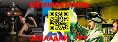 кокаин VHQ Янаул