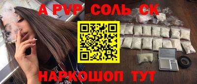 кокаин VHQ Янаул