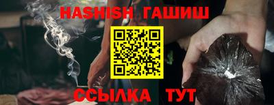 кокаин VHQ Янаул