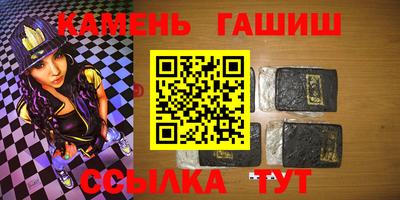 кокаин VHQ Янаул