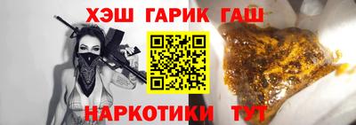 прущие крисы Ярославль
