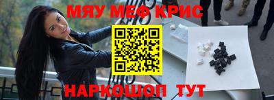 кокаин VHQ Янаул
