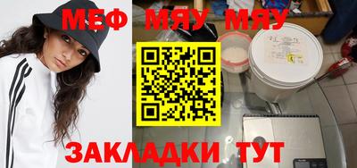 кокаин VHQ Янаул