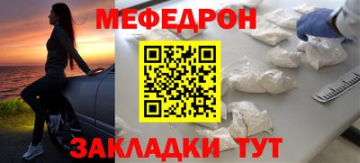 прущие крисы Ярославль