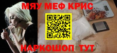 mix Ярцево