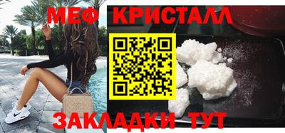 mix Ярцево