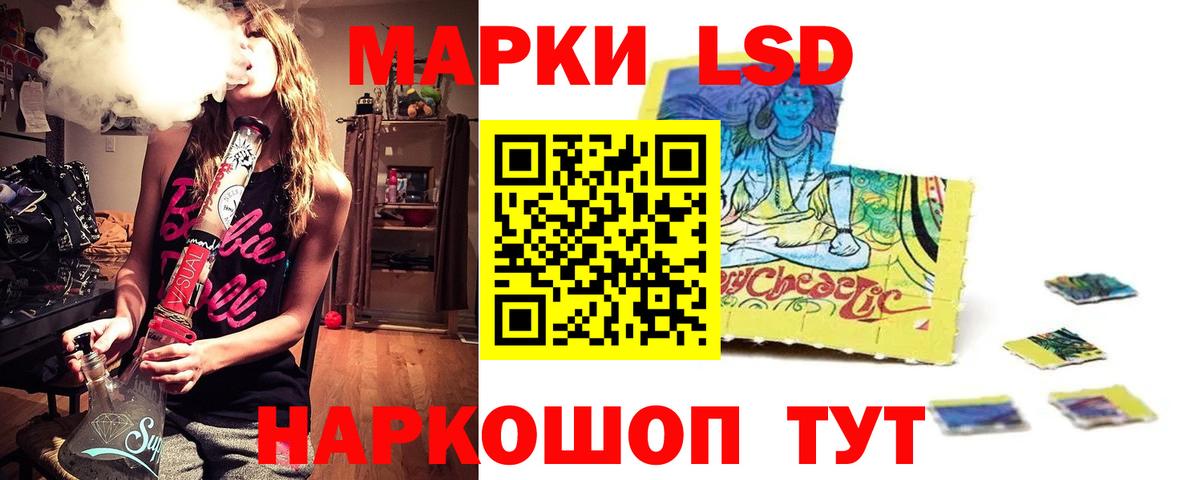 LSD-25 экстази кислота  Вход с VPN  Богданович 