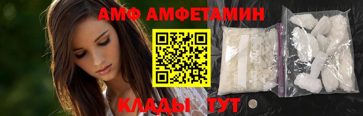 Богданович  МЕТАМФЕТАМИН Methamphetamine  Вход с VPN 