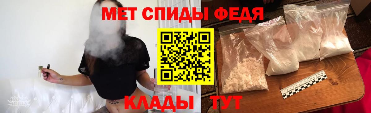 Первитин кристалл Богданович