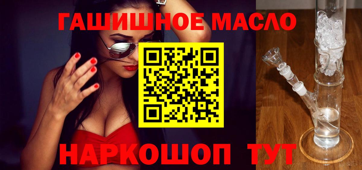 ТГК вейп с тгк Богданович