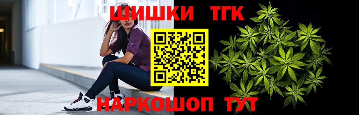 Богданович  Конопля THC 21%  Марихуана AK-47  Бошки марихуана гибрид  Вход с VPN 